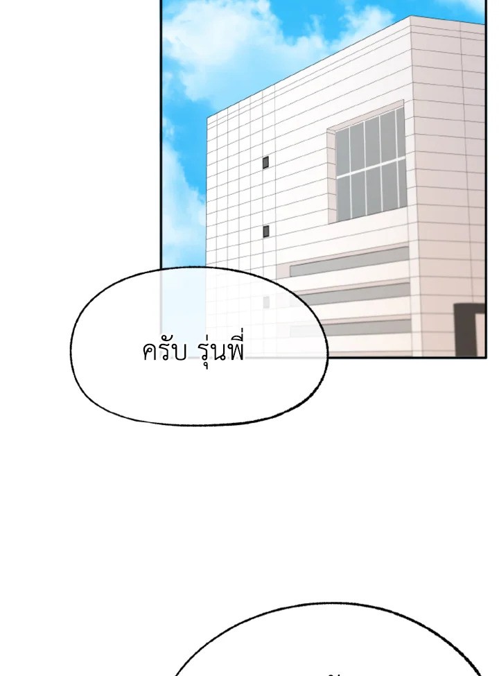 หน้า 93