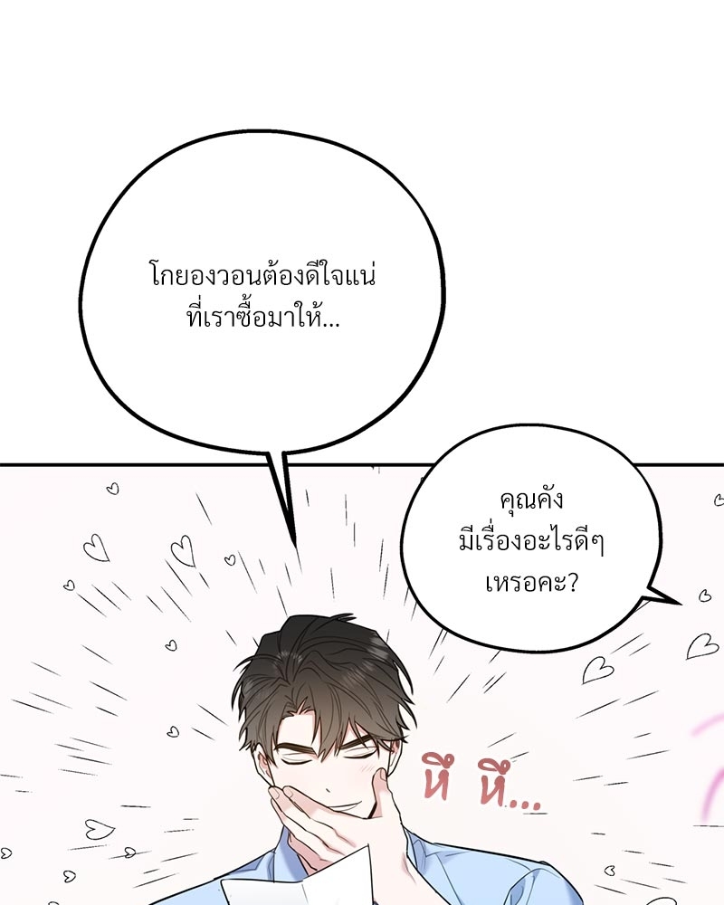 หน้า 61