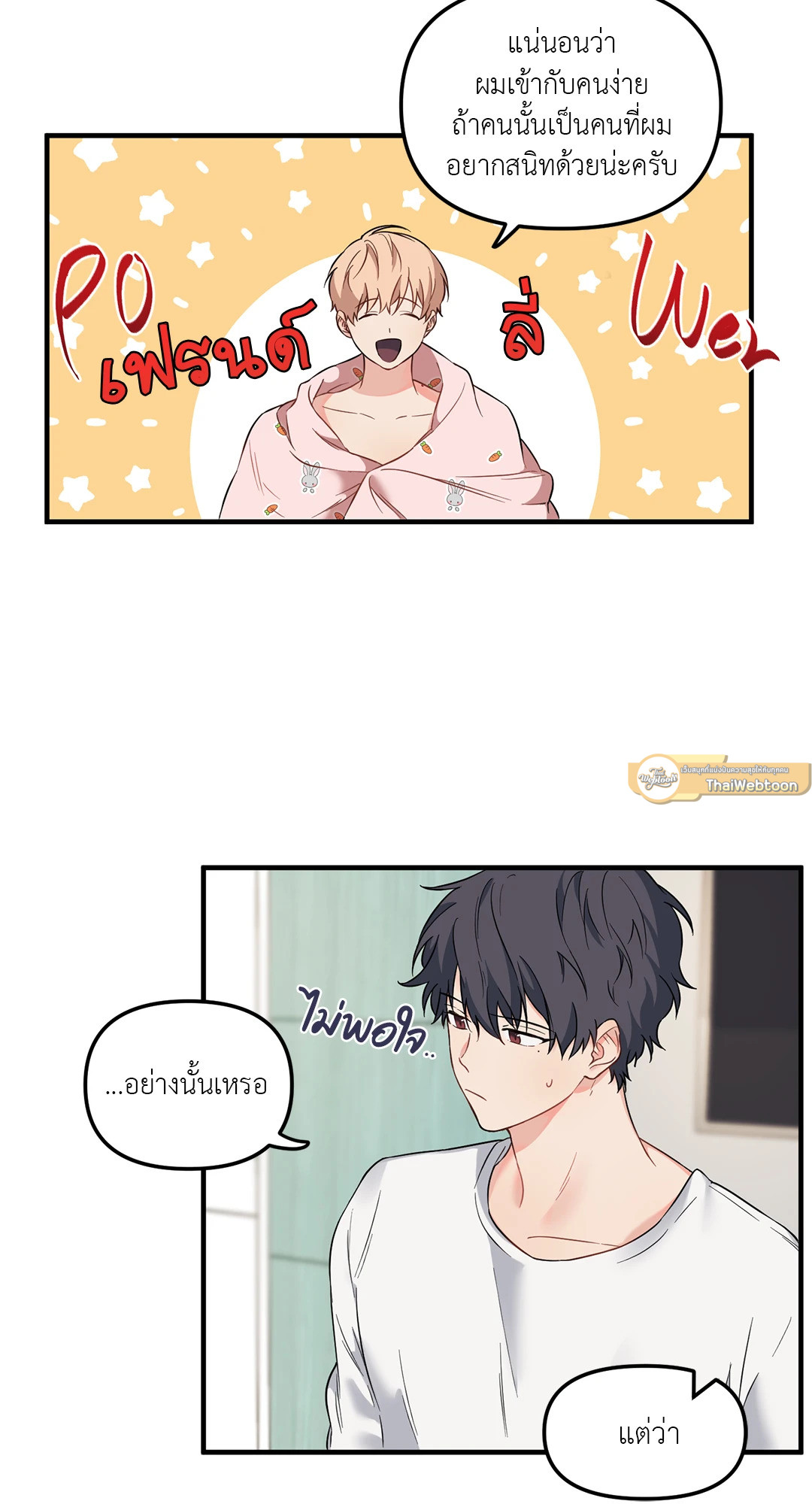 หน้า 45