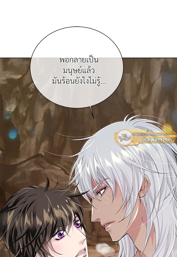 หน้า 76