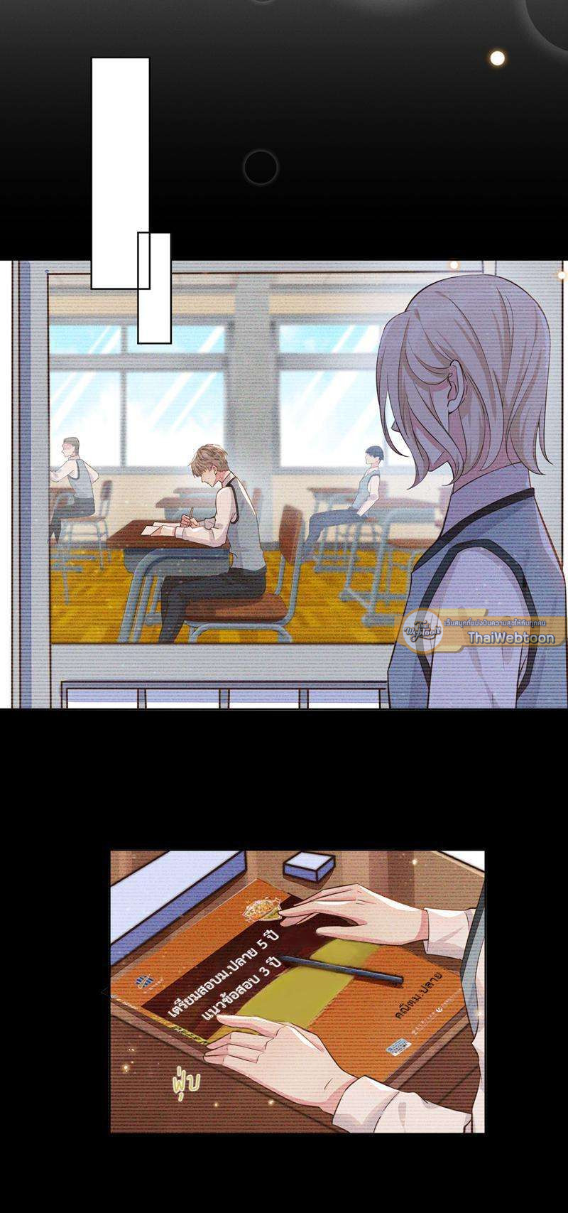 หน้า 9