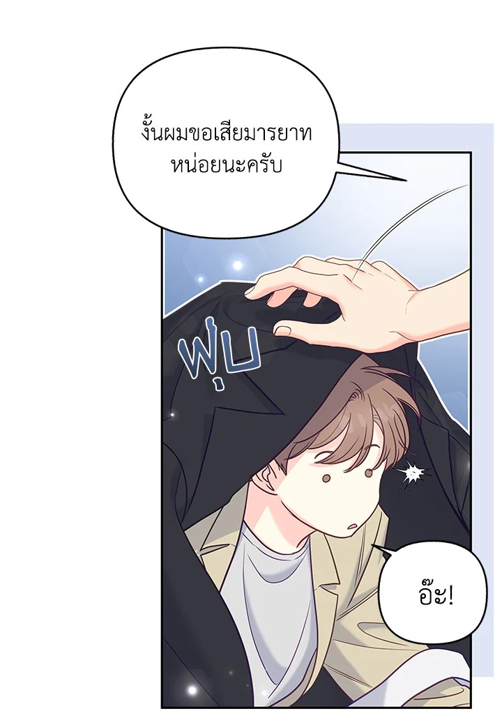 หน้า 64