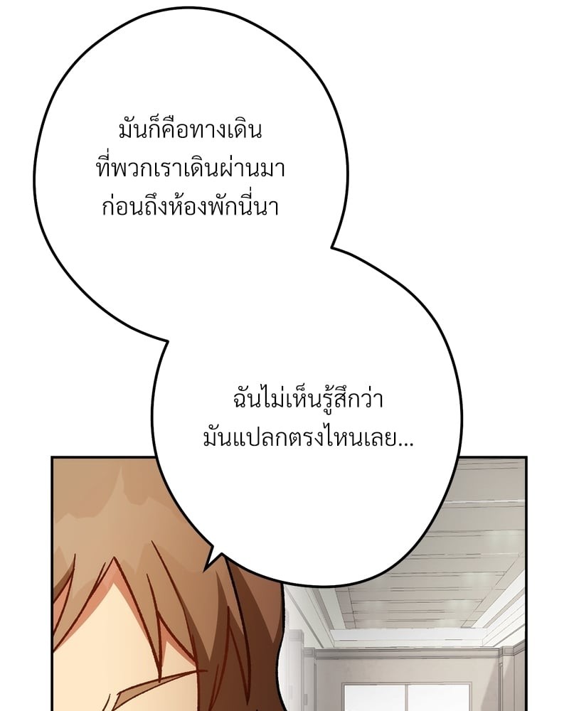 หน้า 139