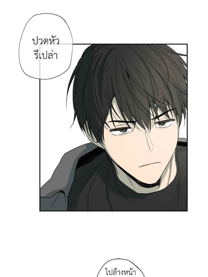 หน้า 70