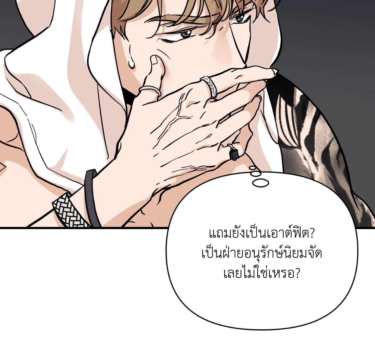 หน้า 53