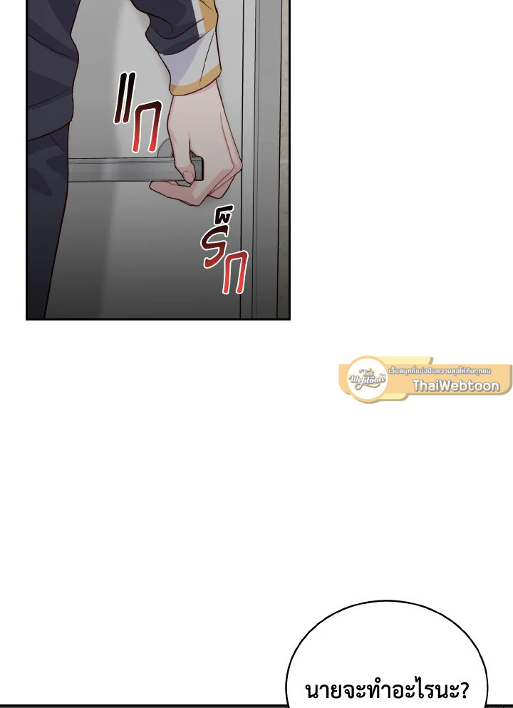 หน้า 83