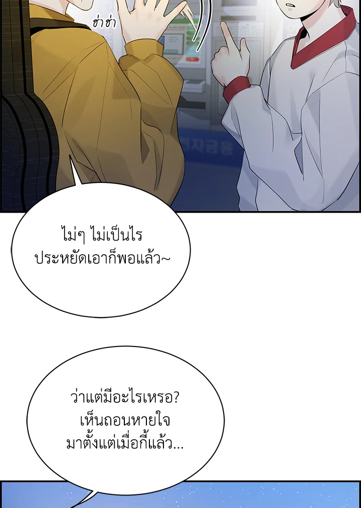 หน้า 90