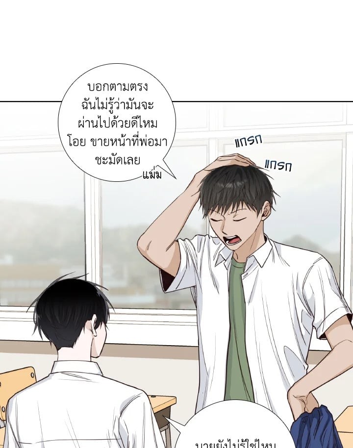 หน้า 45