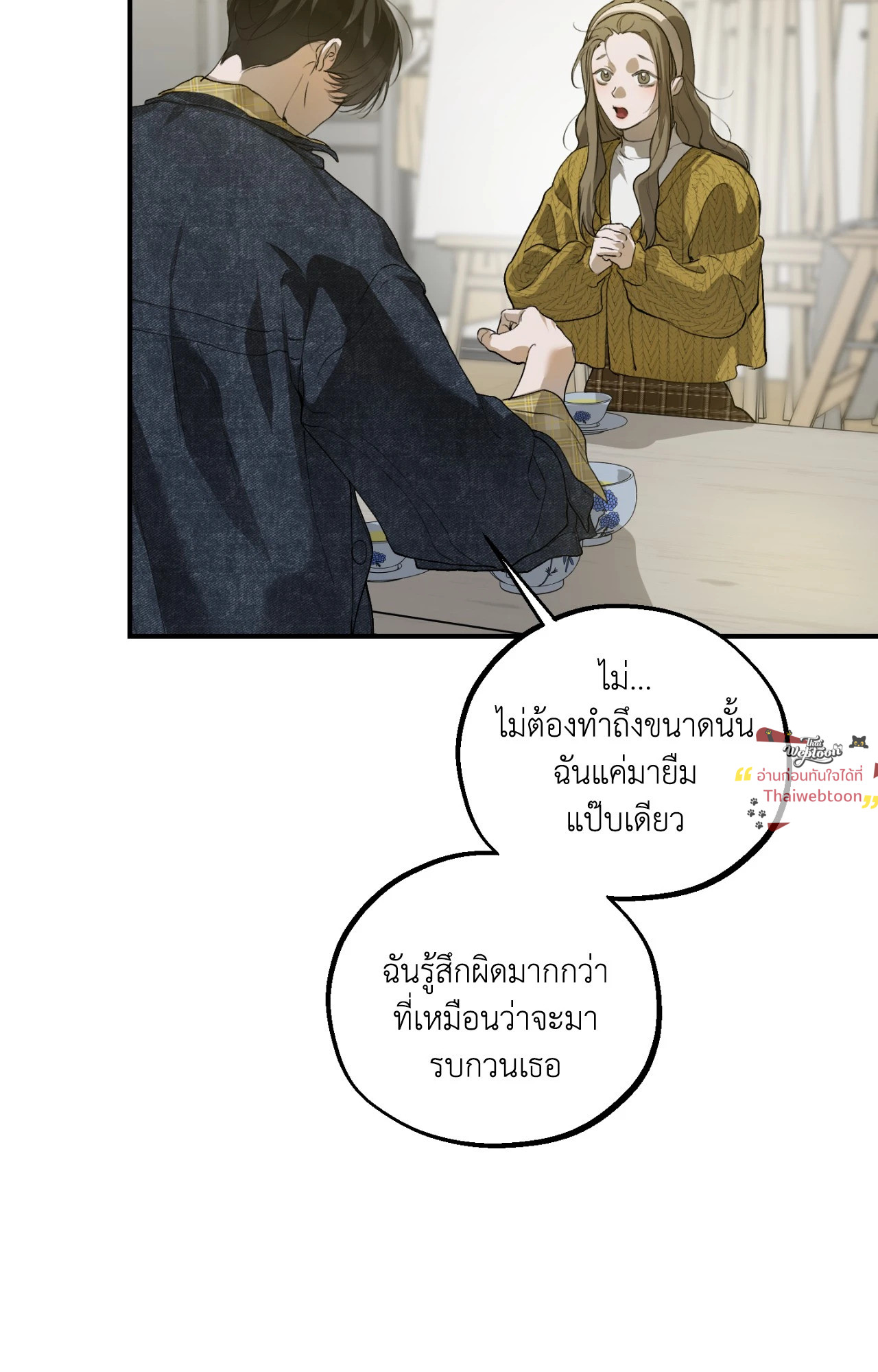 หน้า 35