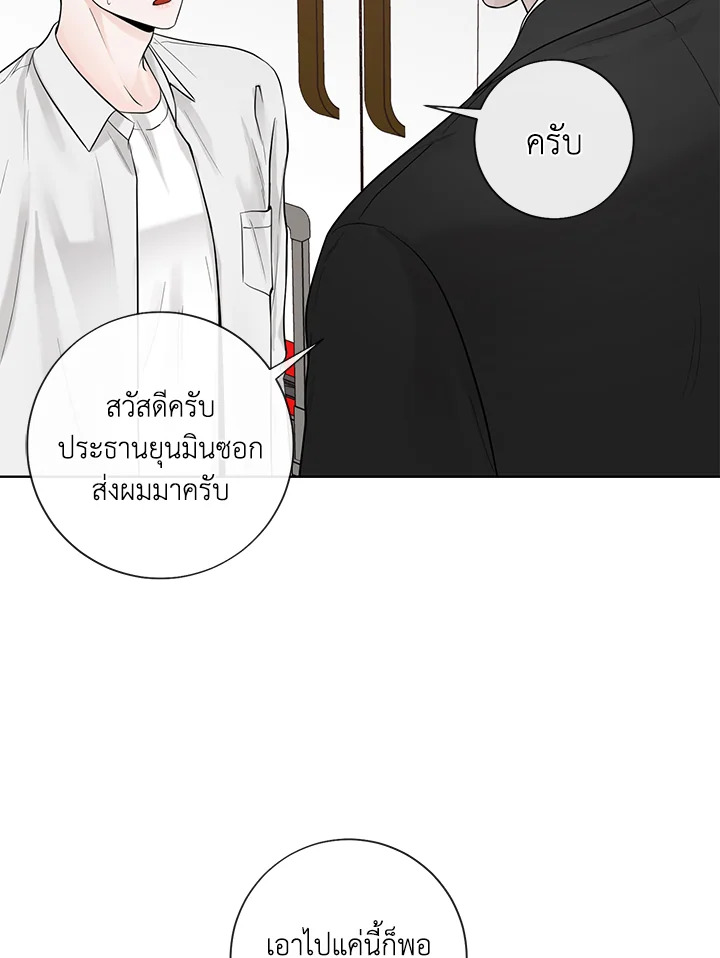 หน้า 67