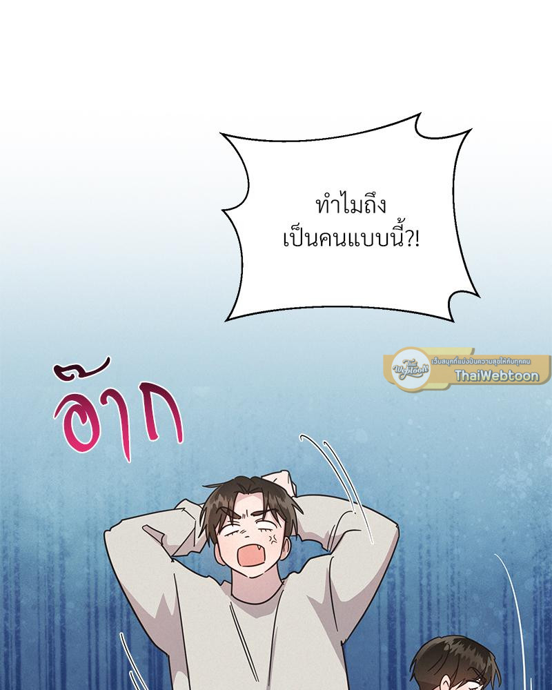 หน้า 72