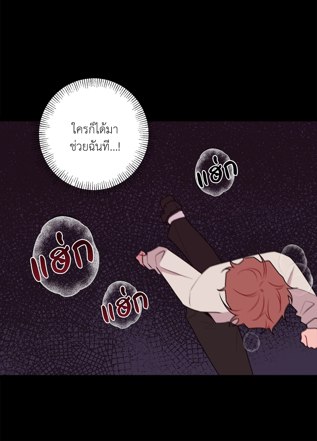 หน้า 52