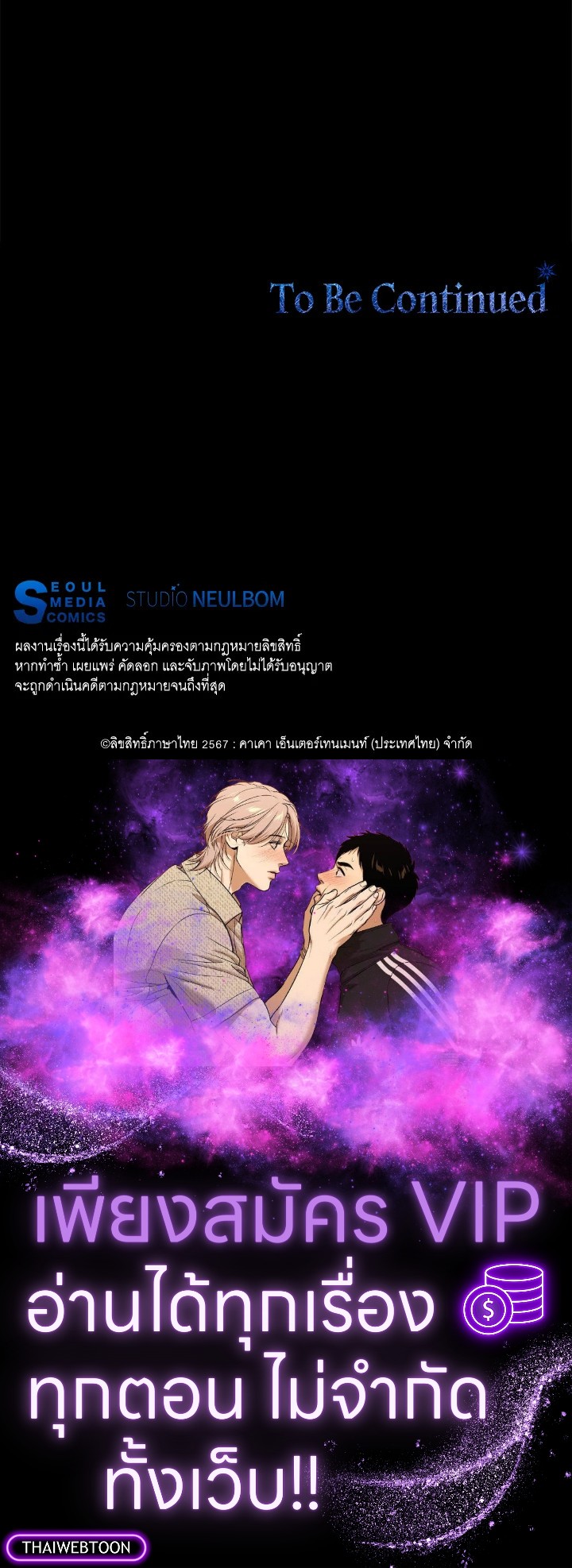 หน้า 107