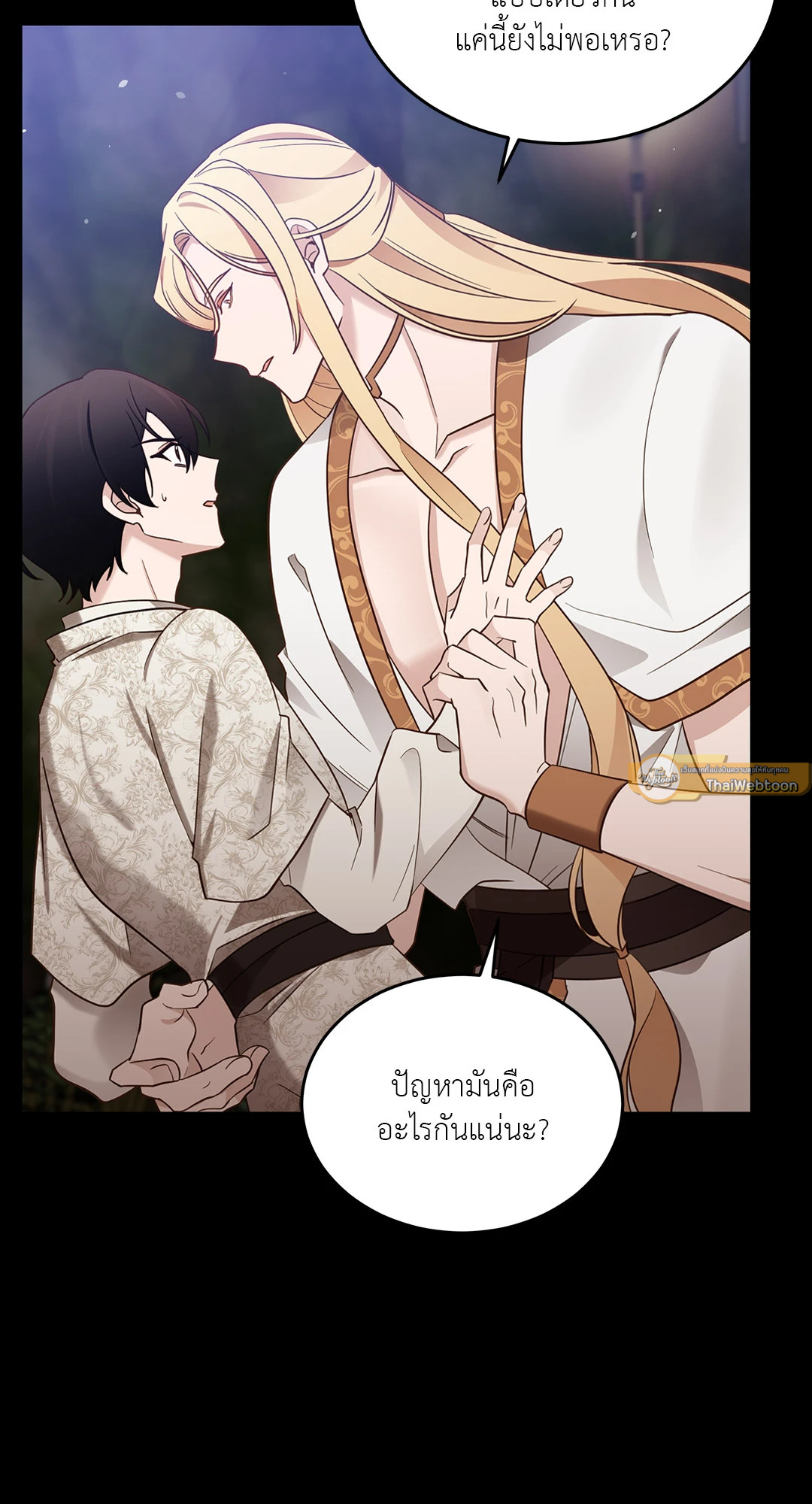 หน้า 39