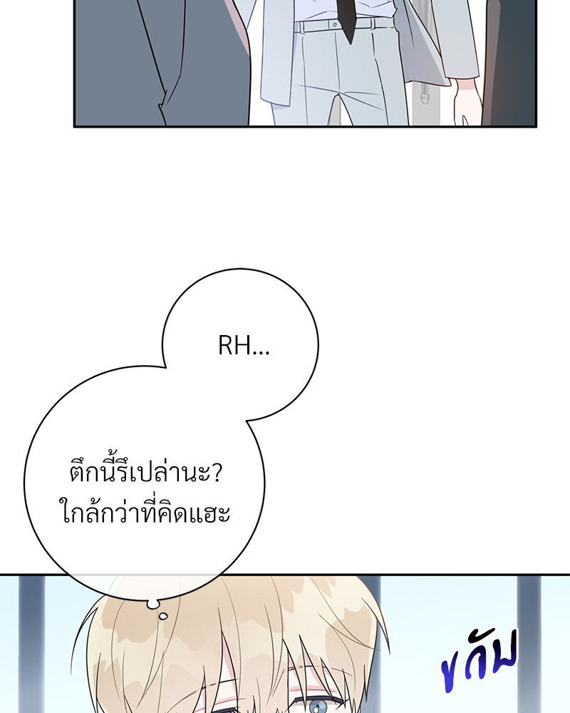 หน้า 76