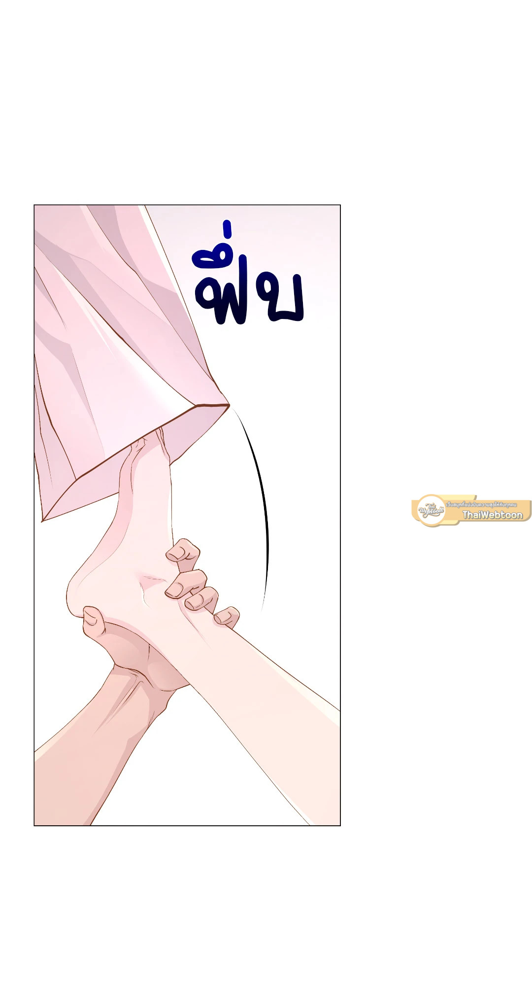 หน้า 53