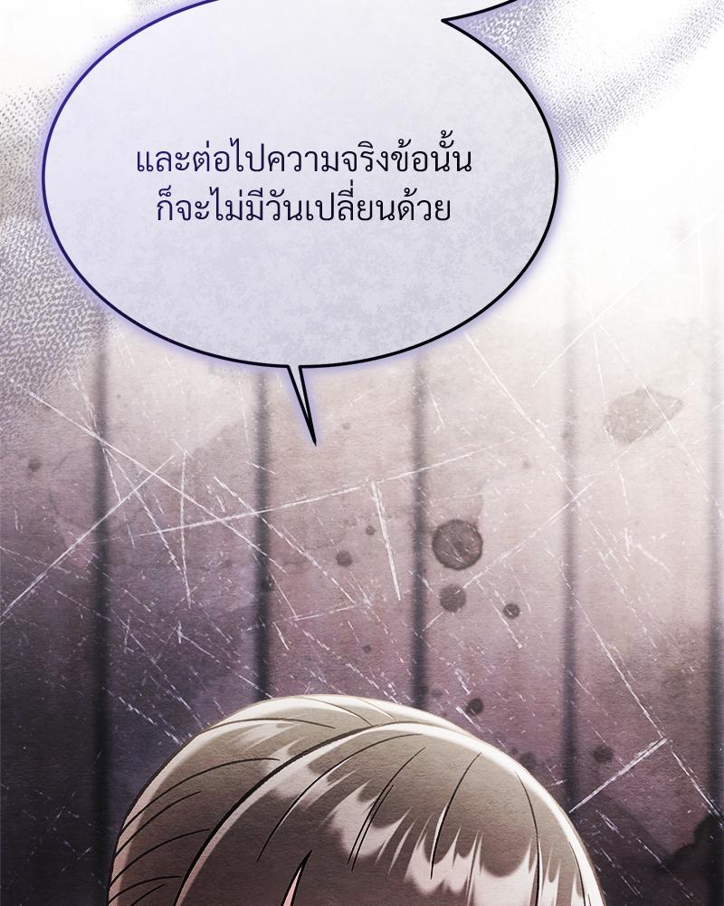 หน้า 185
