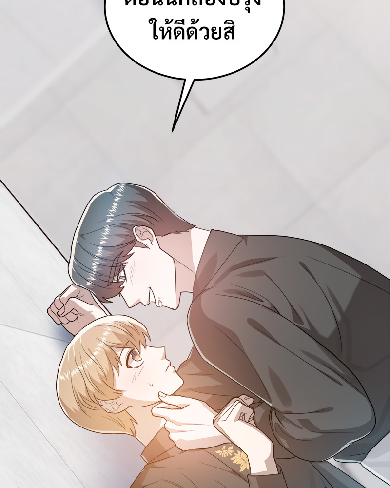 หน้า 66