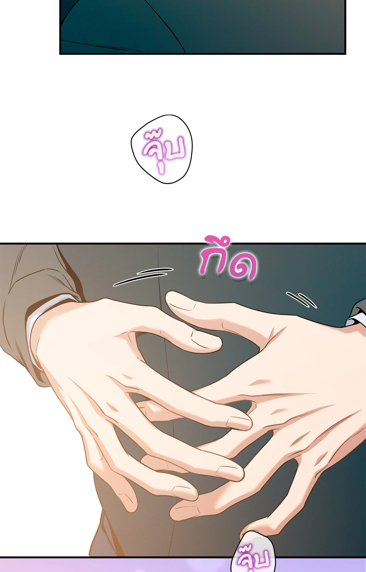 หน้า 73