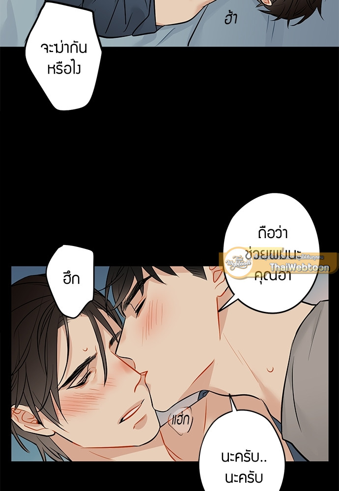 หน้า 33