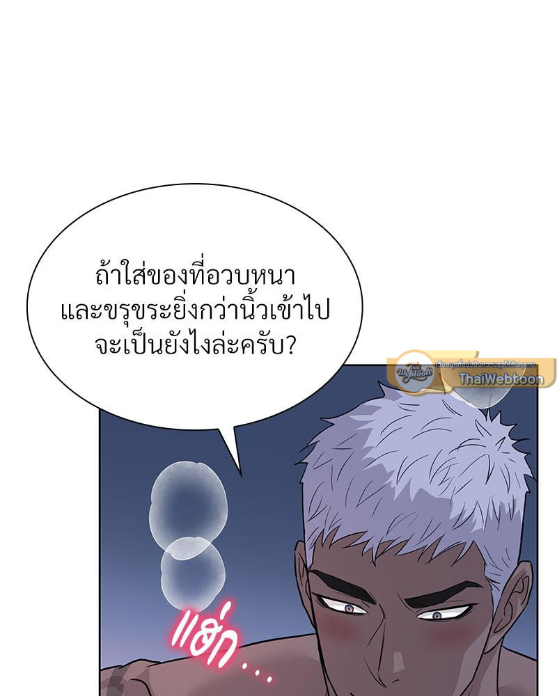 หน้า 66