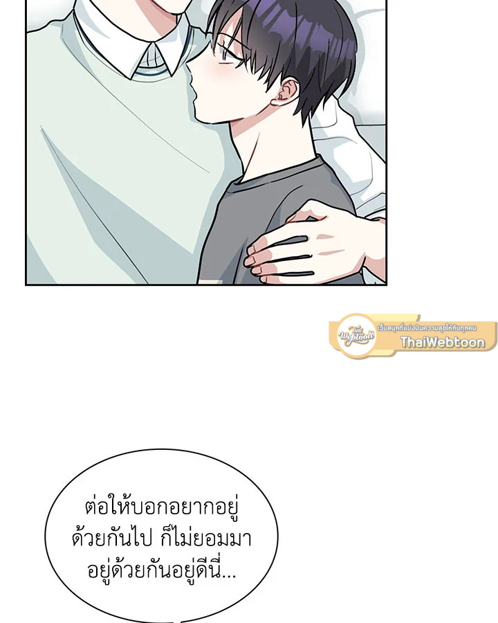 หน้า 71