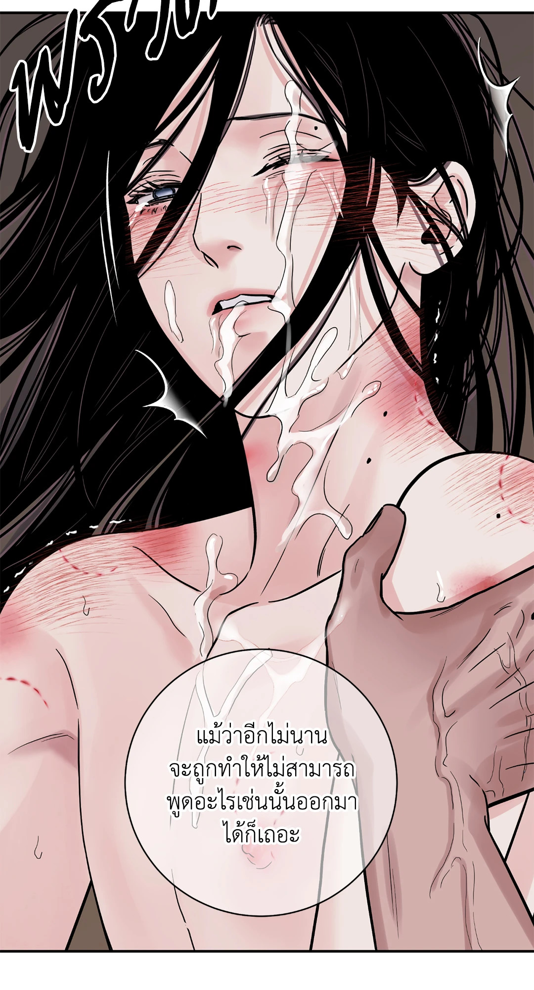 หน้า 77