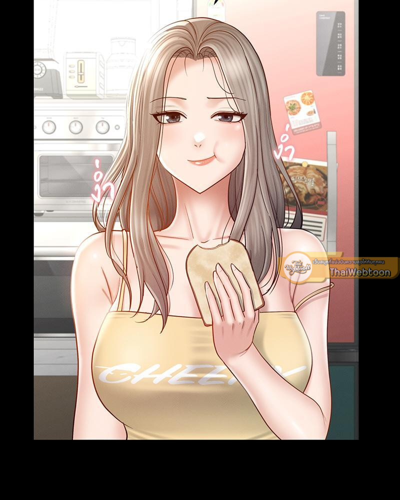 ที่นี่มีรักแสนหวาน | My Sweet Home ตอนที่ 6 - รูปที่ 2