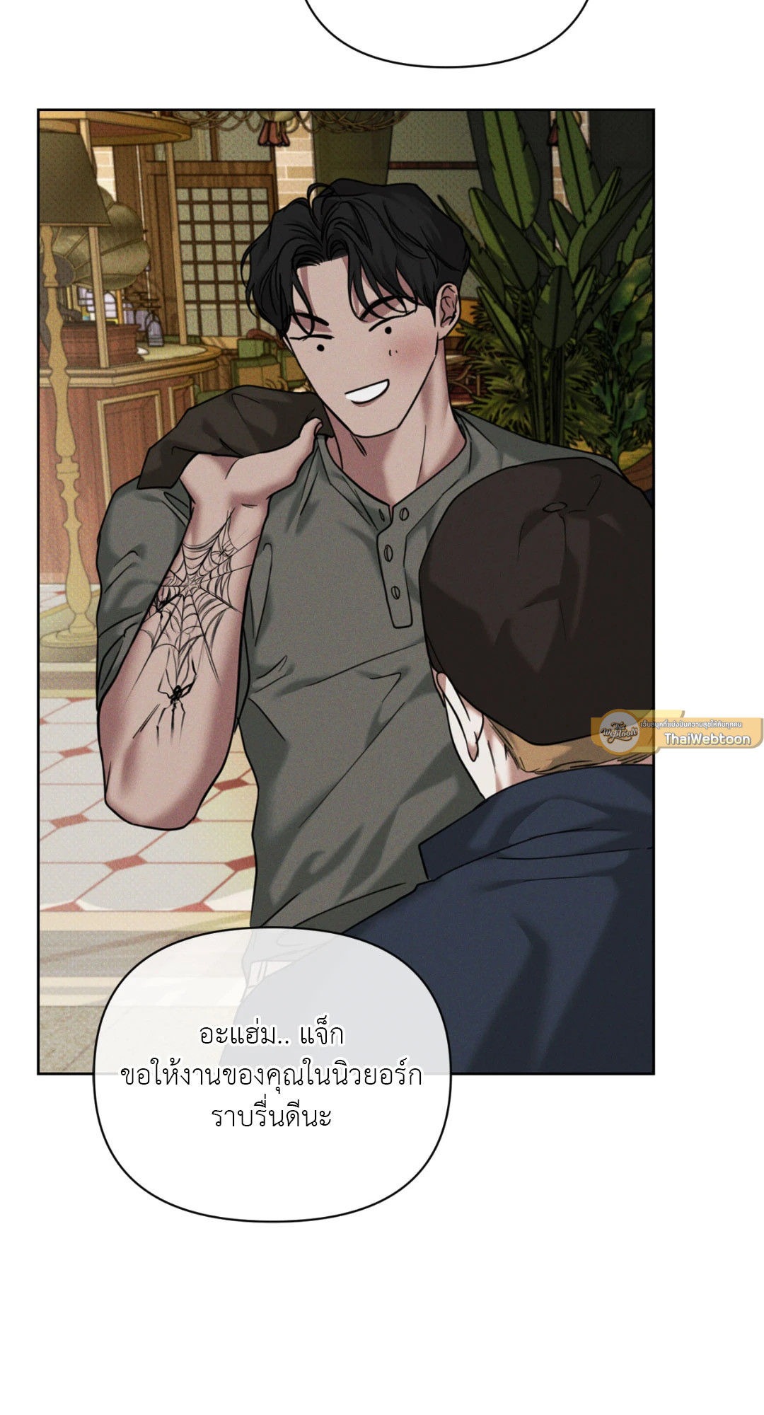 หน้า 94