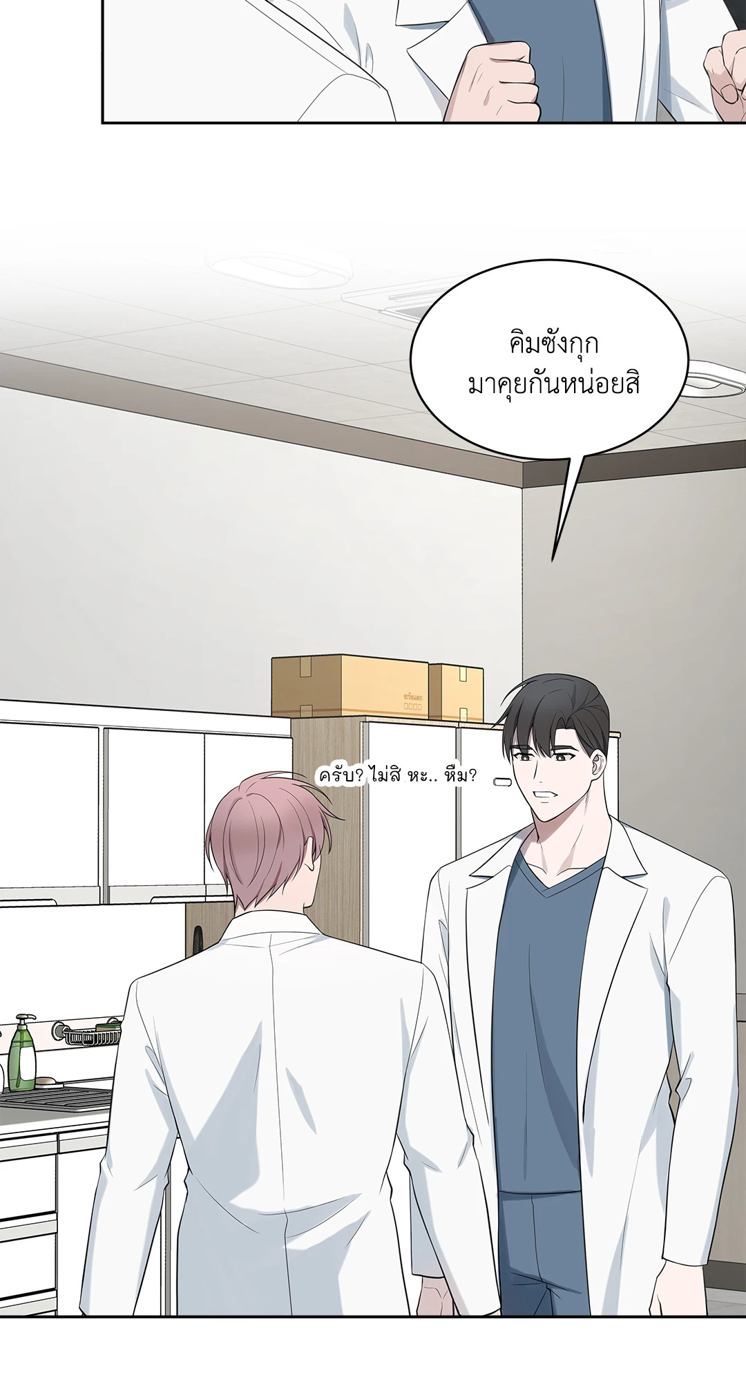 หน้า 49