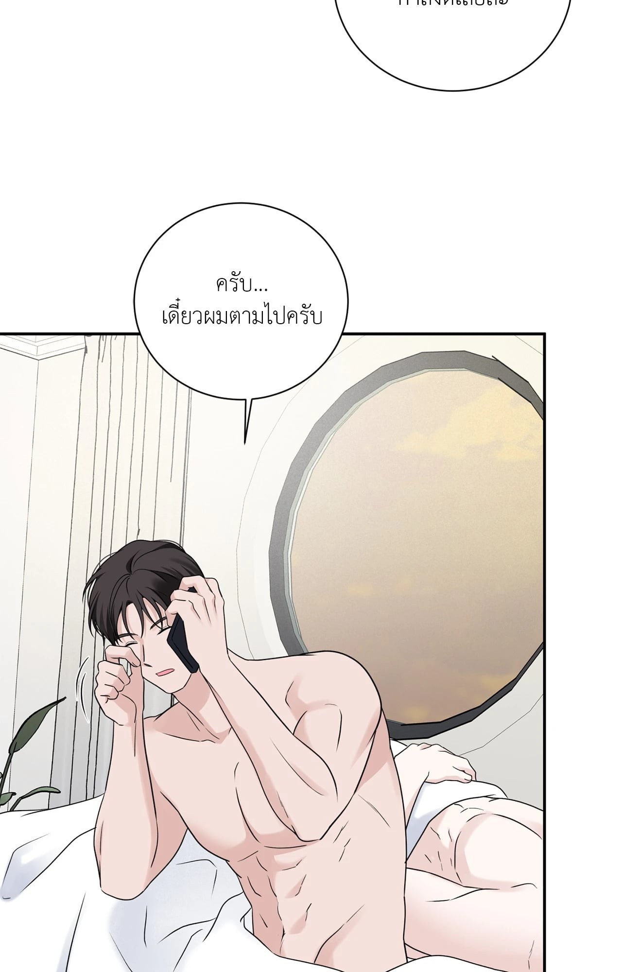 หน้า 55