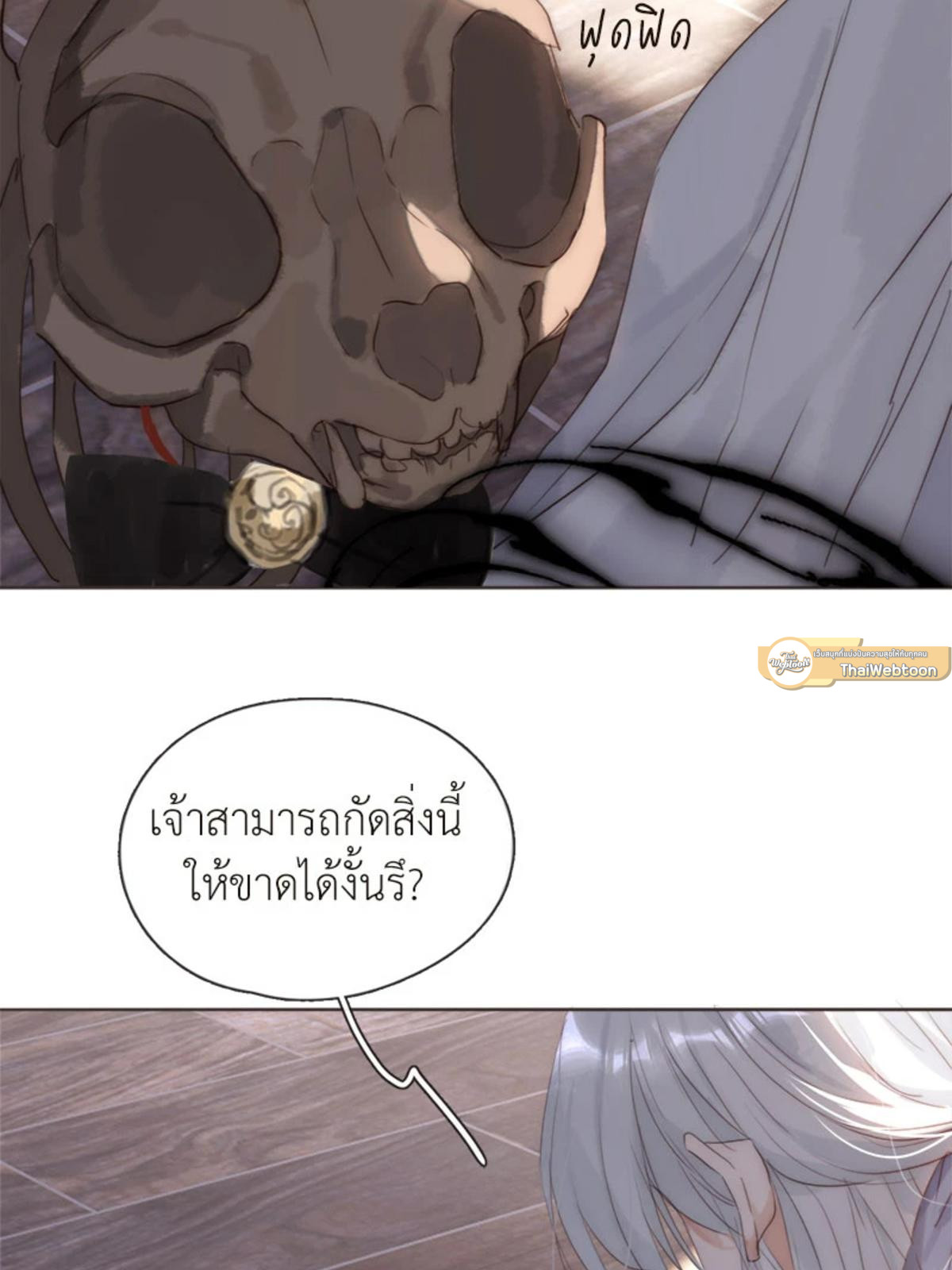 หน้า 29
