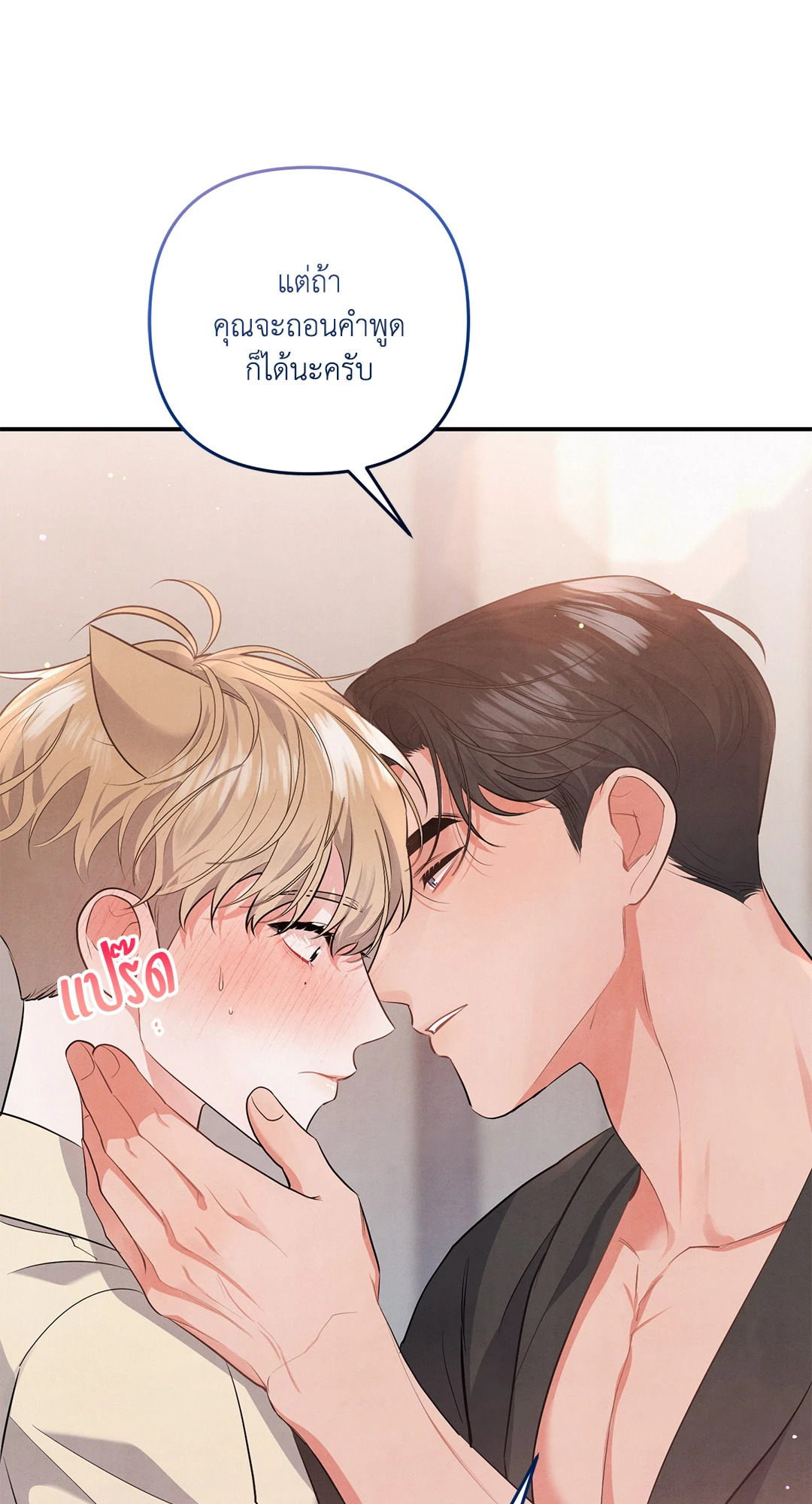 หน้า 56