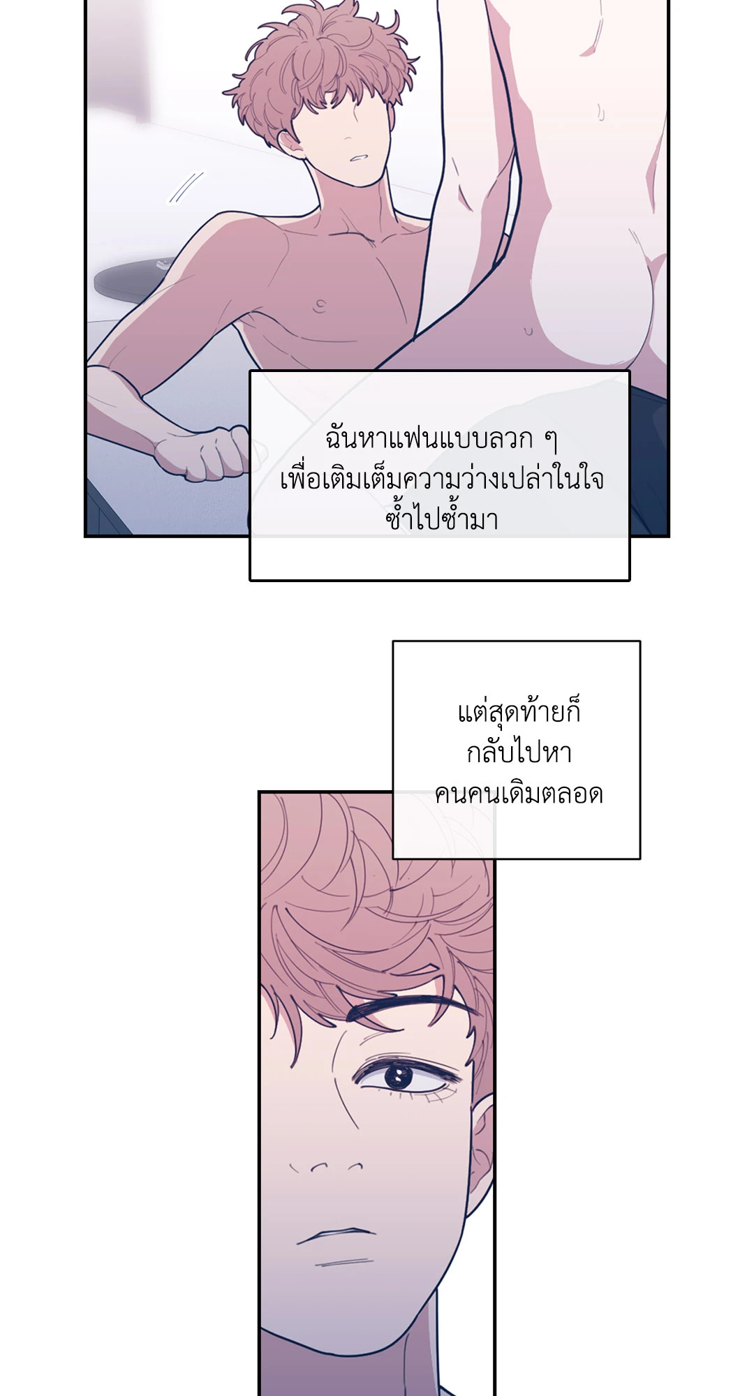 หน้า 70