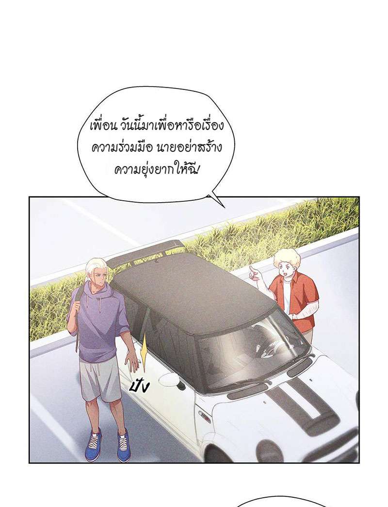 หน้า 48