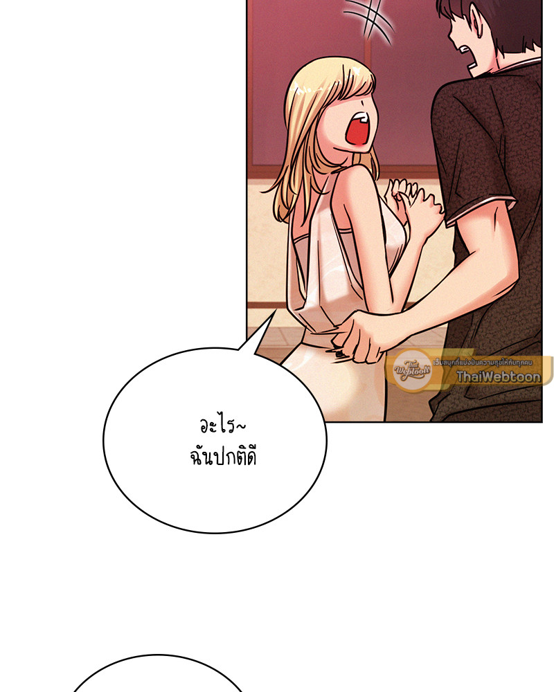 พิศวาสรักใต้ชายคา | Under One Roof ตอนที่ 32 - รูปที่ 2