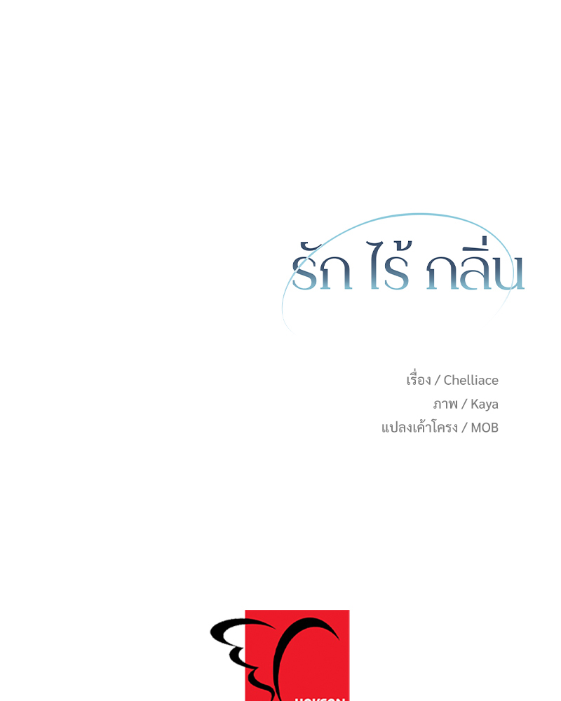 หน้า 109