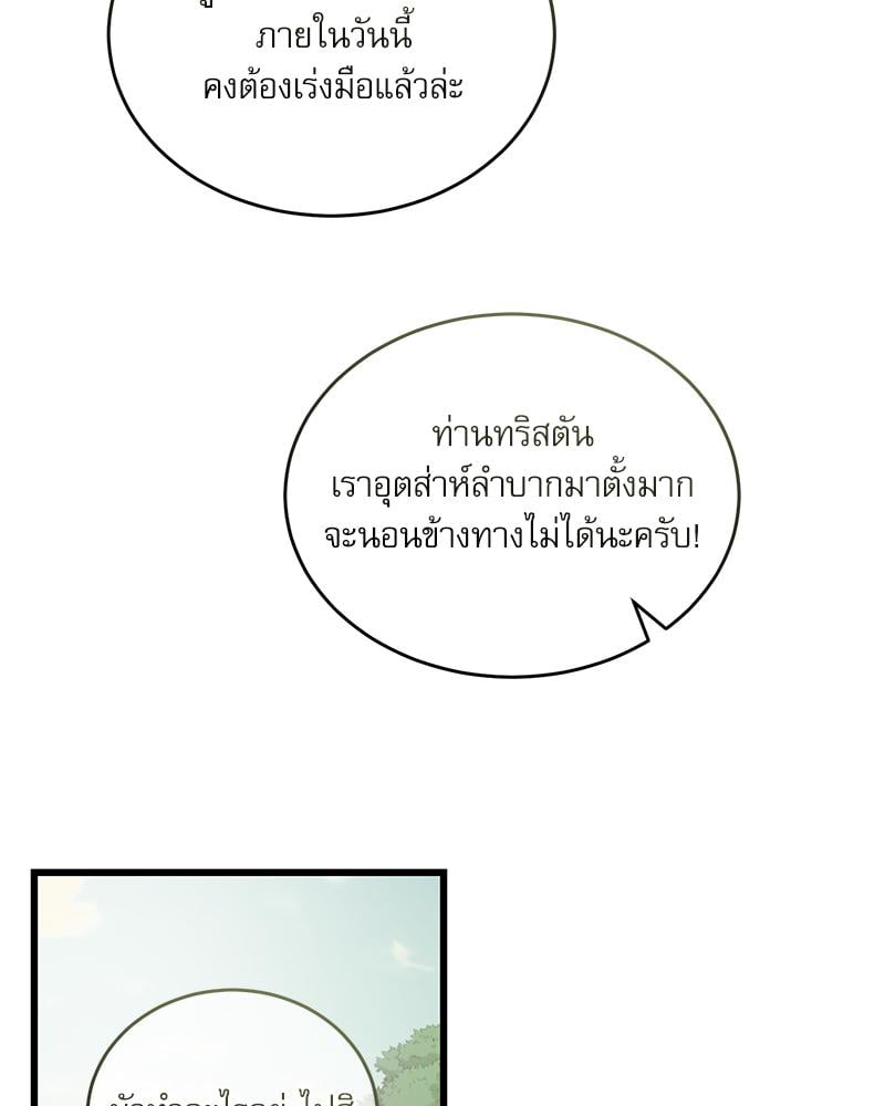 หน้า 151