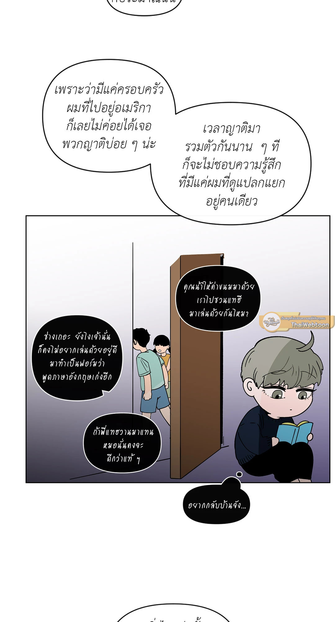 หน้า 23
