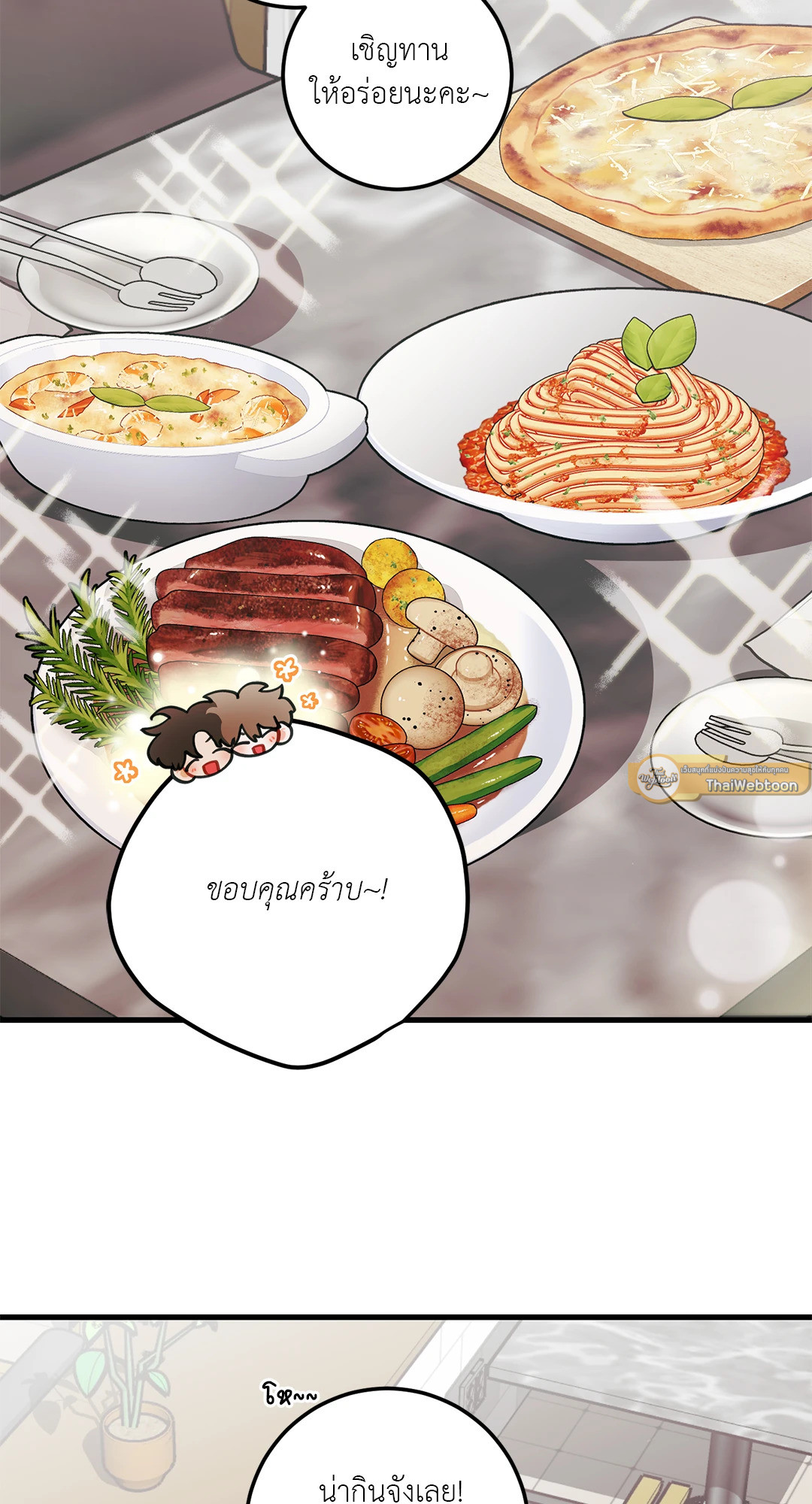 กลิ่นไอรักดอกสาลี่ | Pear Blossom Love ตอนที่ 68 - รูปที่ 2