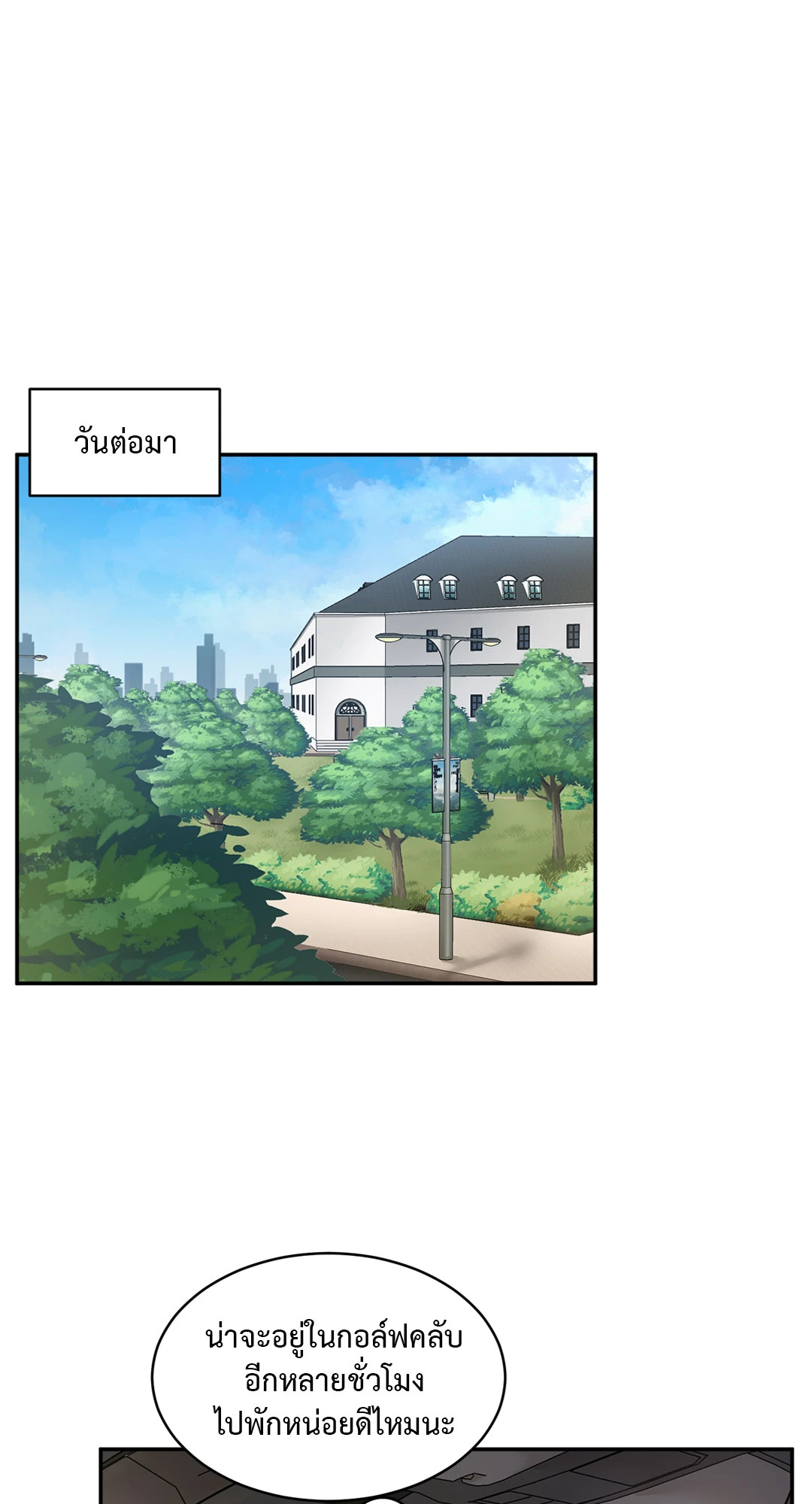 หน้า 51