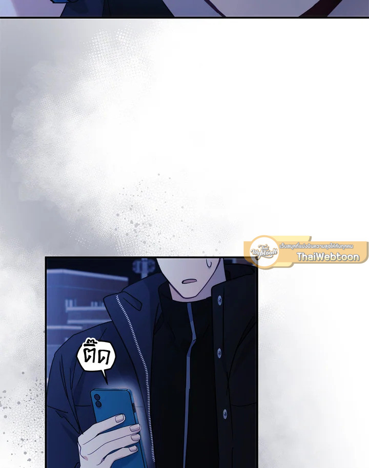 หน้า 97