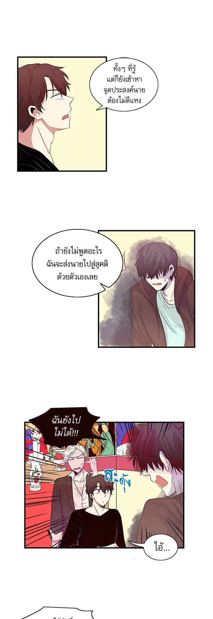 หน้า 22