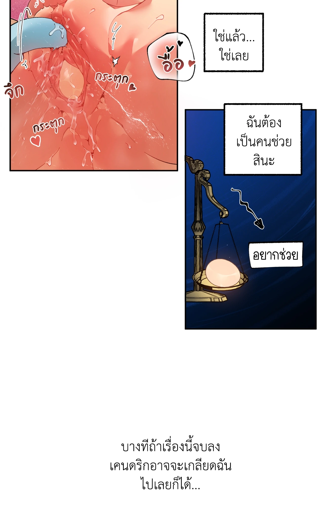หน้า 55