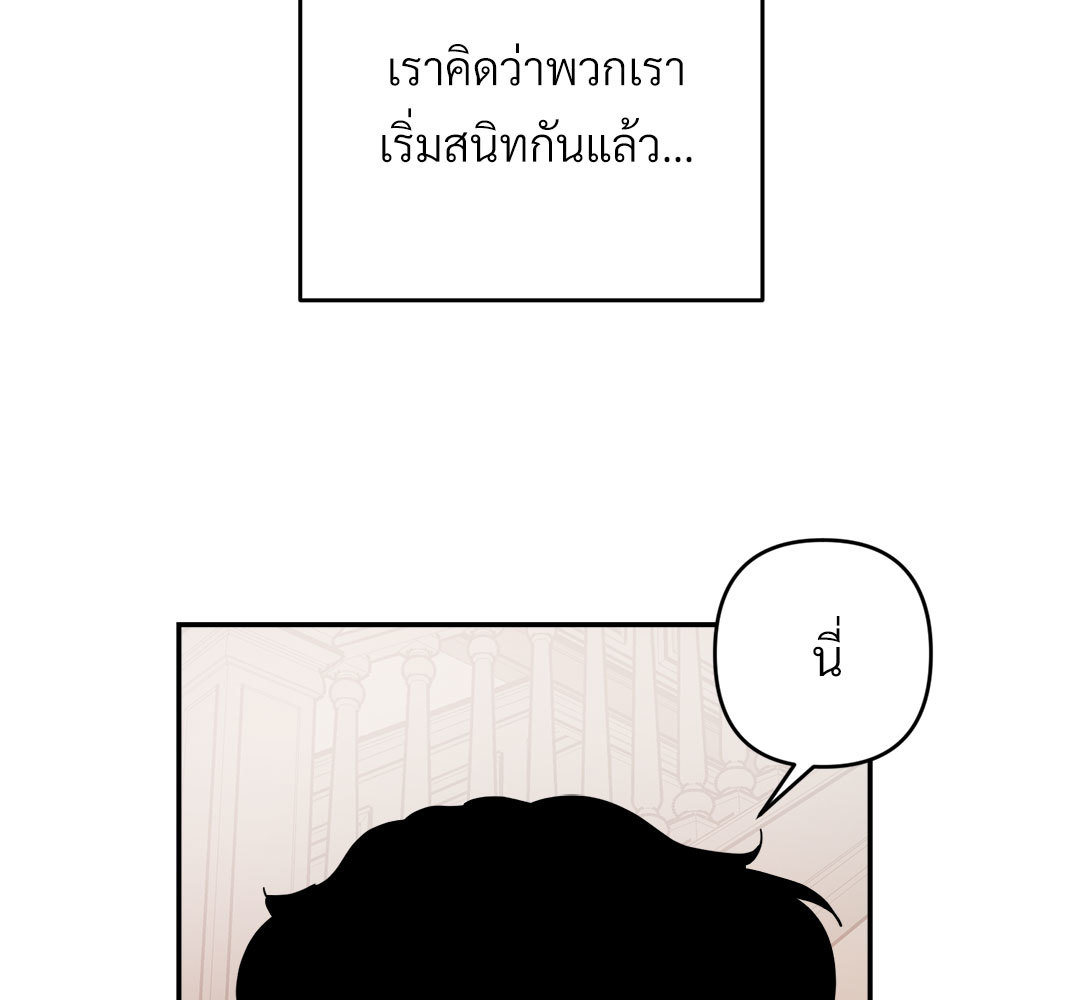 หน้า 101