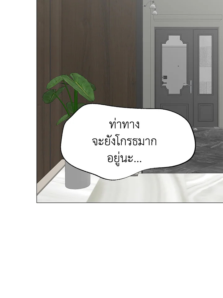 หน้า 105