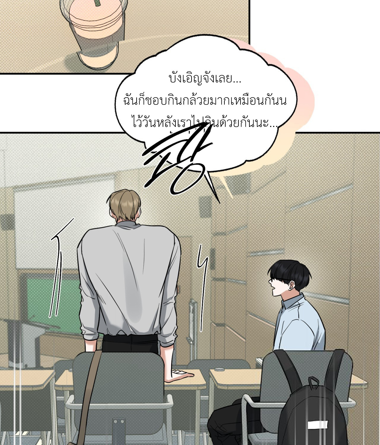 หน้า 87