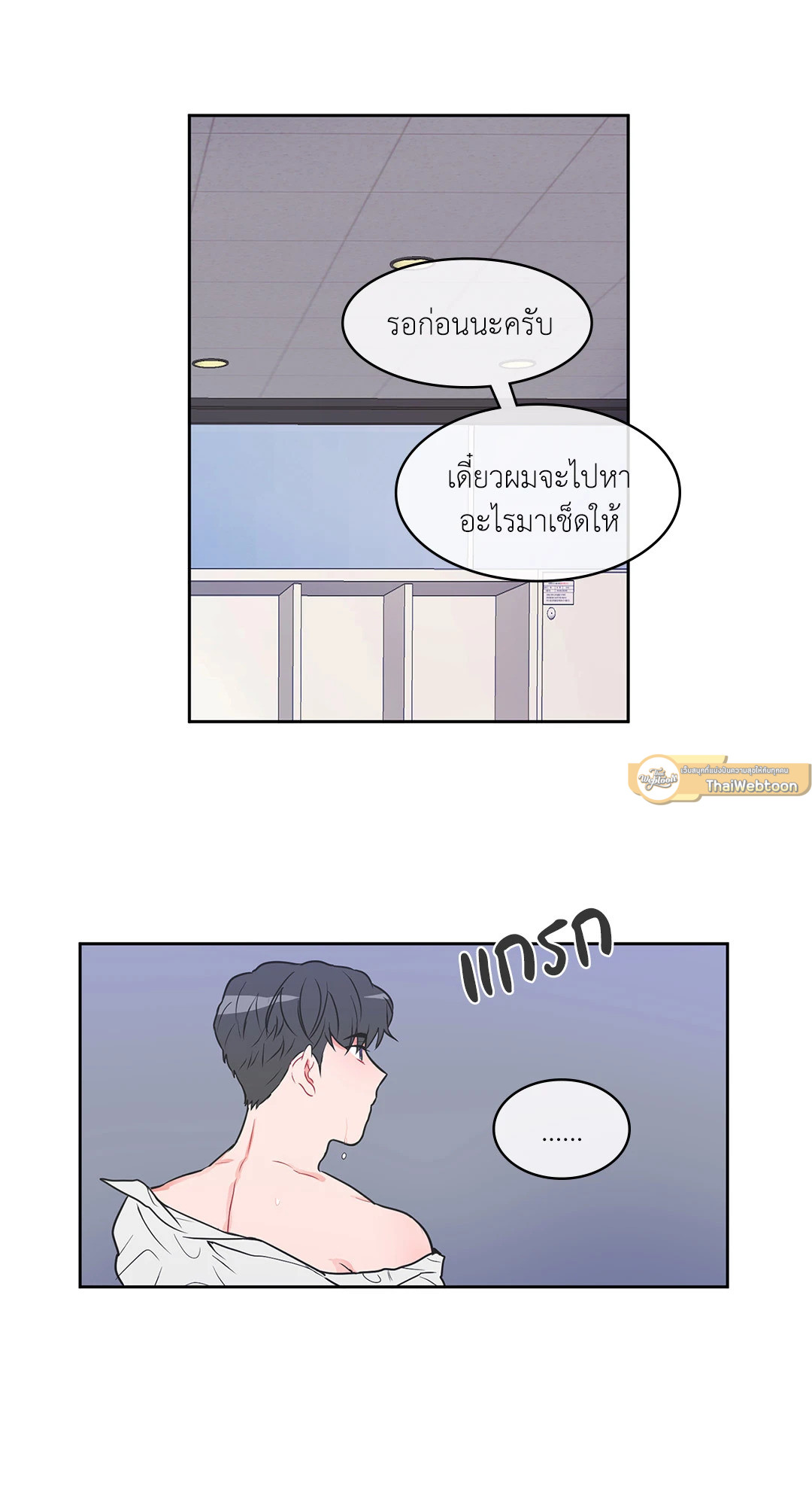 หน้า 25