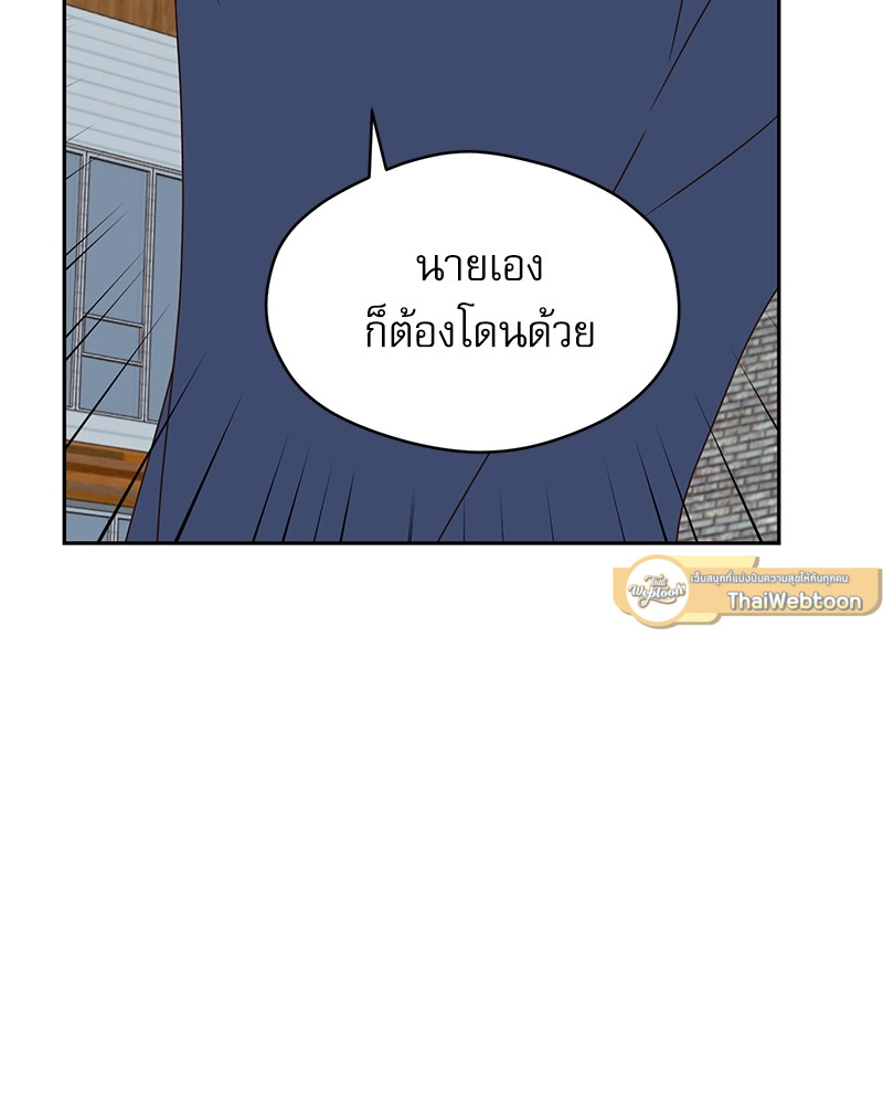 หน้า 92