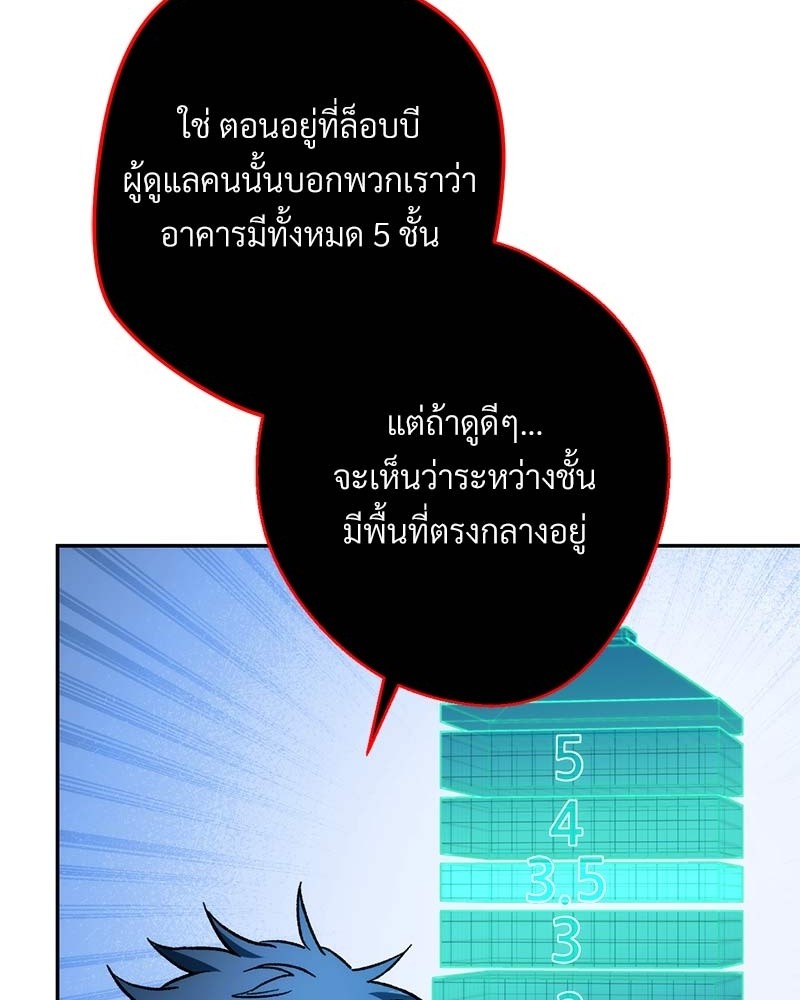 หน้า 158